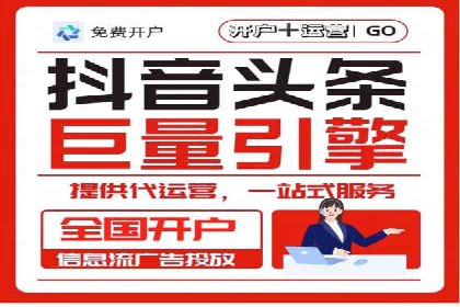 SEM服务优化案例：提升广告效果的方法与策略