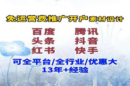 电商平台的SEM关键词优化与推广案例