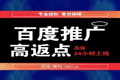 360信息流广告效果评估：某电商平台的成功经验