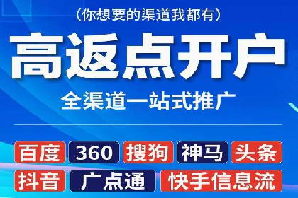 百度广告推广费用大揭底：不同行业的投入对比
