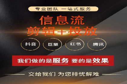 竞价推广开户费用解析：案例对比找最合适方案